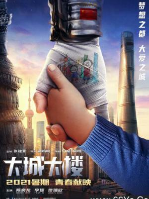 雾港来信 剧集海报